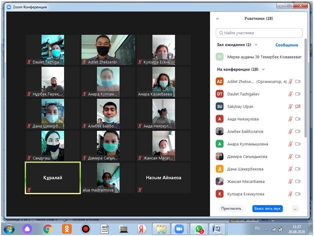 "ZOOM платформасы арқылы қашықтықтан оқытудың тиімді жолдары" тақырыбында оқыту вебинарын көрсетті