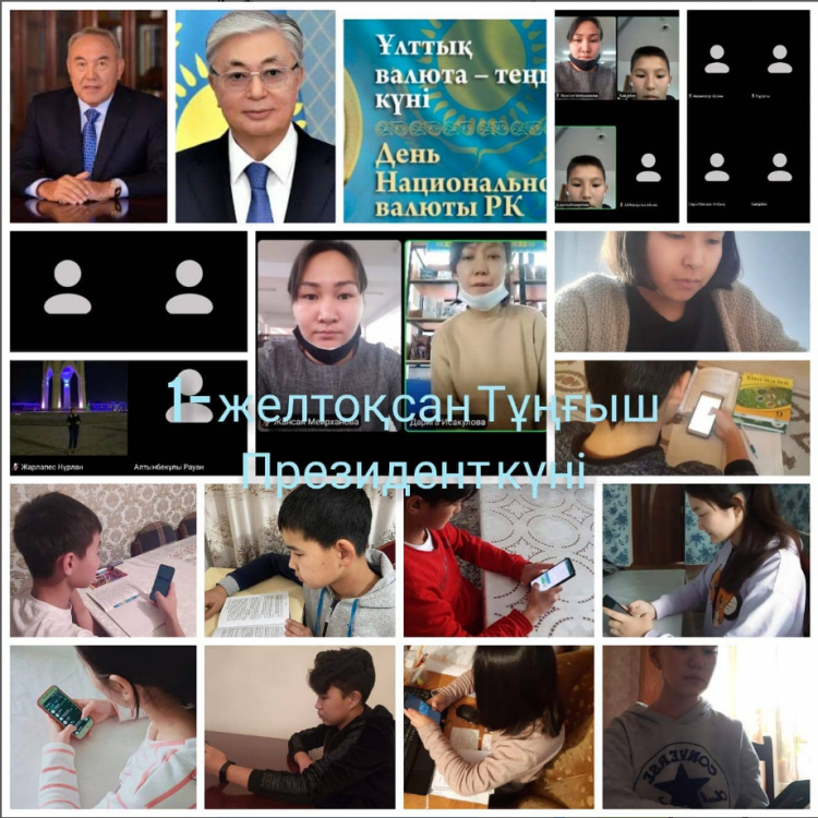 «Тұңғыш Президент:Тұлға.Тарих.Тағылым» және «Теңге – ел тәуелсіздігінің нышаны» тақырыптарында дәріс