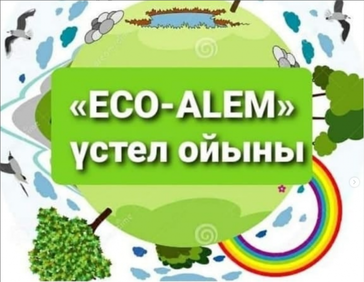 «ECO-ALEM» үстел ойыны