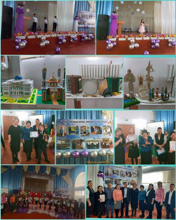 "Өнерлінің қолы алтын, өлеңшінің сөзі алтын"атты айлық іс—шарасы салтанаты түрде жабылуы өткізілді.