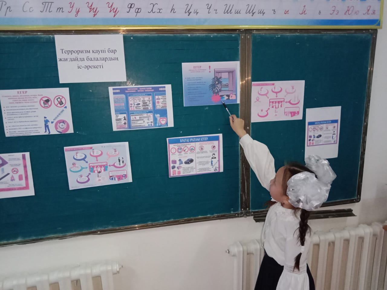 «Қауіпсіз мектеп»   тақырыбында сынып  сағаты өткізілді.