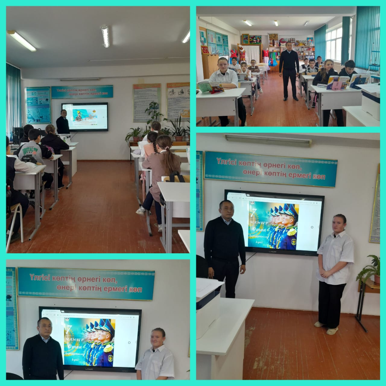 «7 мамыр - Отан қорғаушылар күні» мерекесі аясында өткізілген «Ел қауіпсізідігі сенімді қорғалуда»