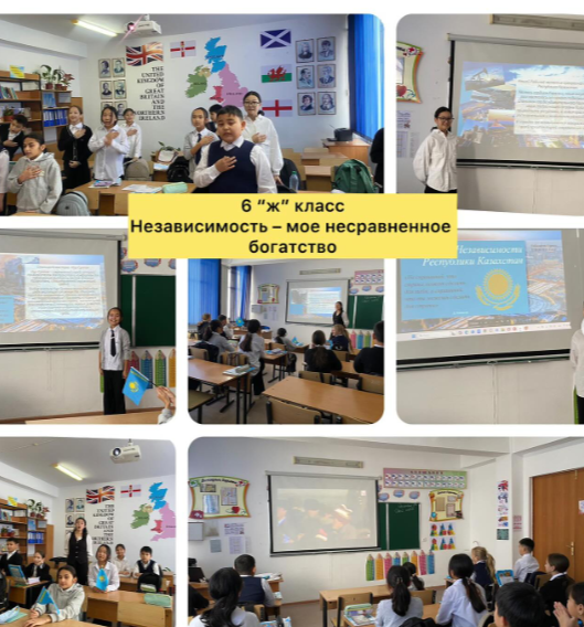 Тәуелсіздік күніне орай сынып сағаттар өткізілді.