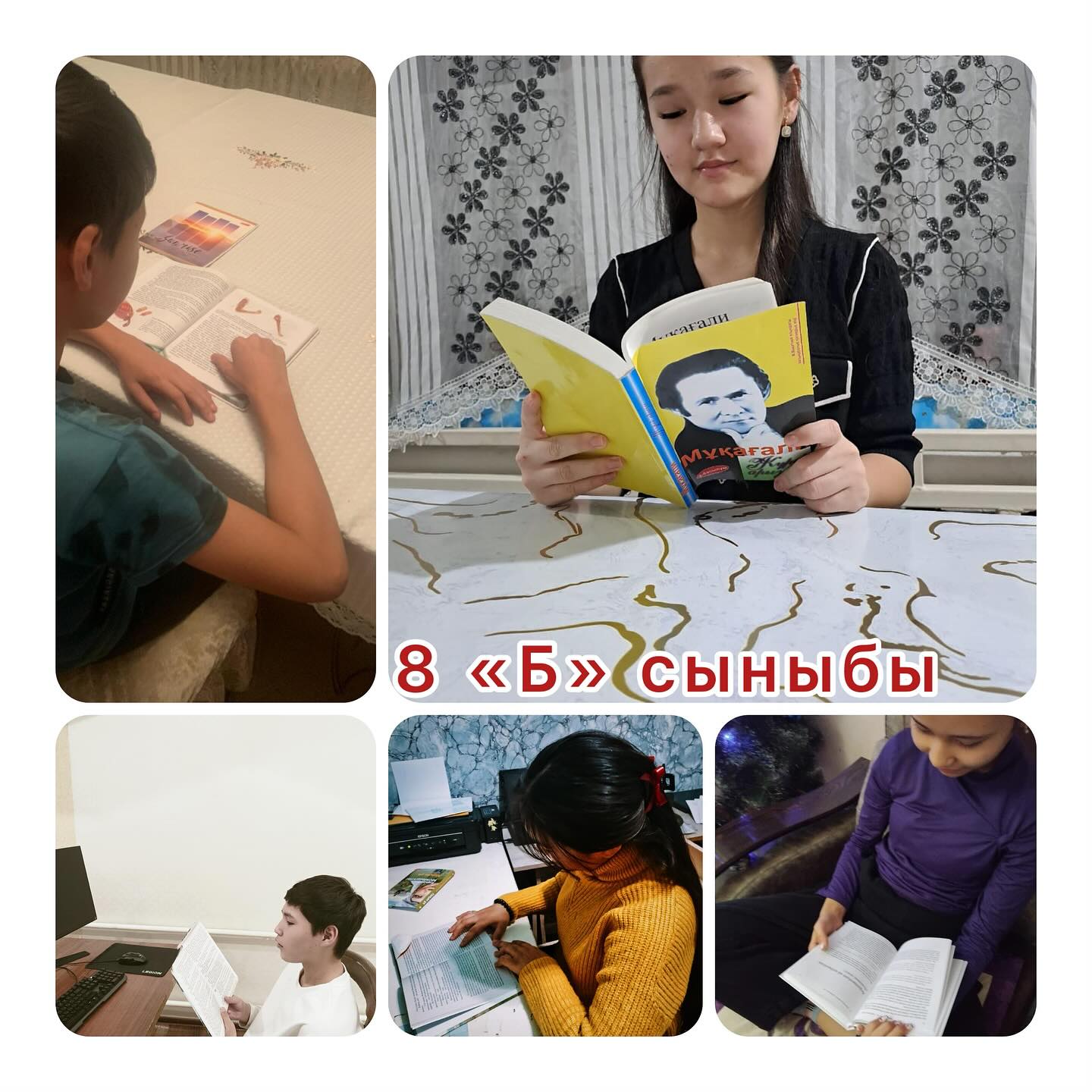 Темірбек Қожакеев атындағы №39 ЖОББМГ-сы. “Қысқы демалыс кітаппен бірге” атты іс шара өтуде.