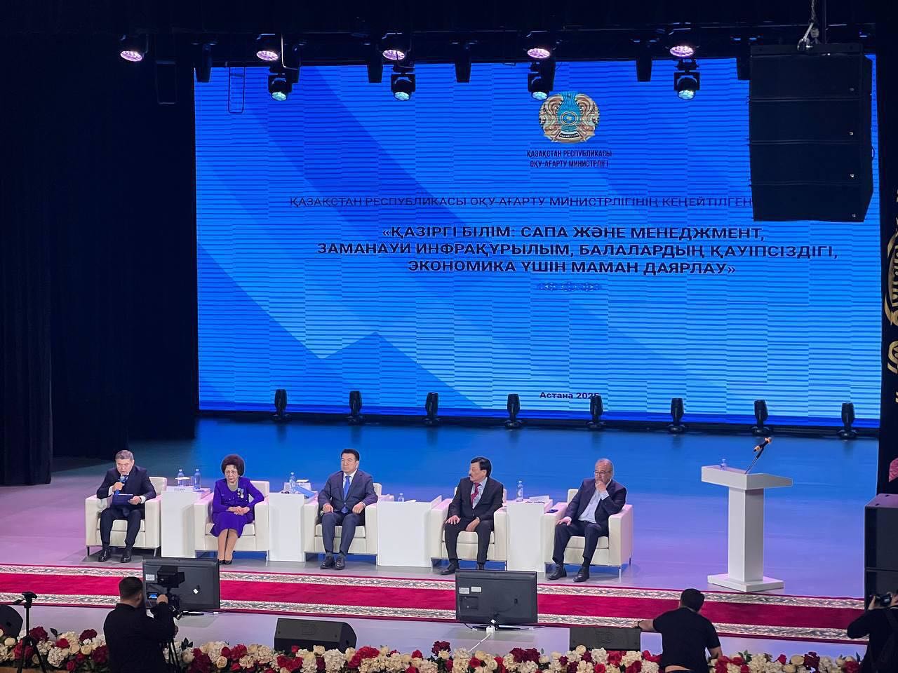 Кеңейтілген алқа отырысы: білім беру мазмұнының сапасы, менеджмент, заманауи инфрақұрылым, балалардың қауіпсіздігі және экономика үшін кадрлар даярлау өтті.