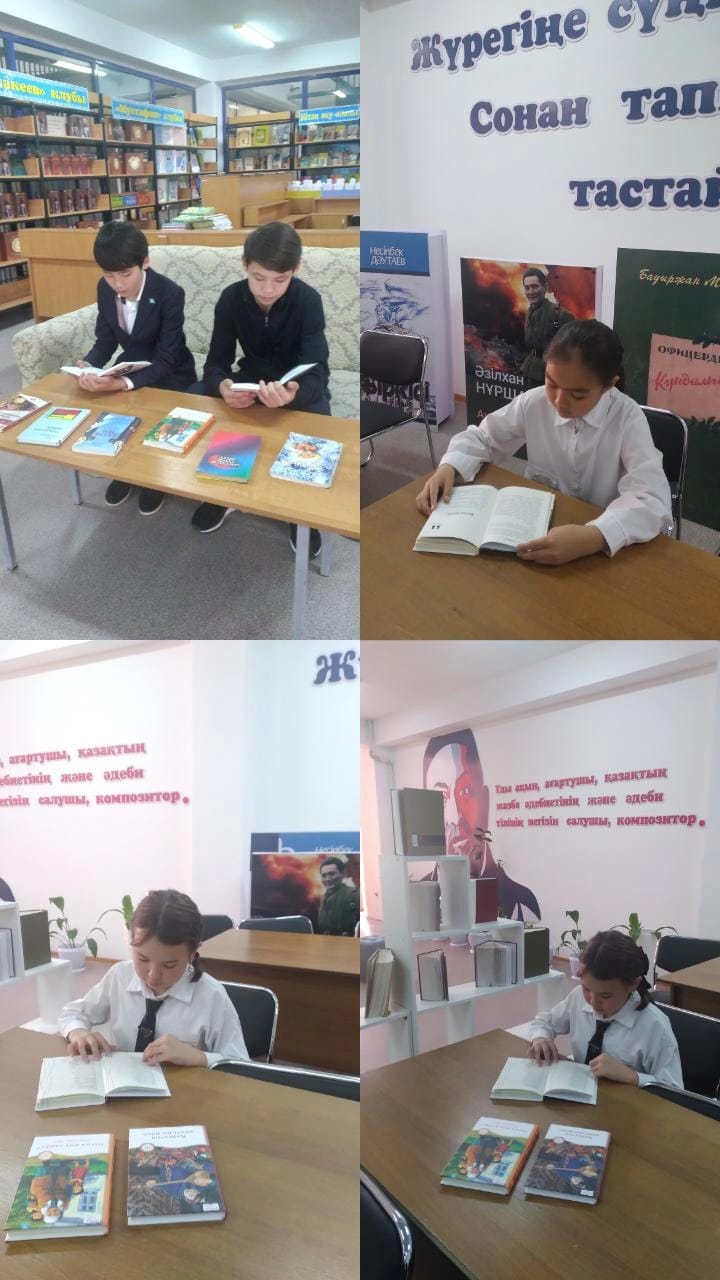Демалыс кезінде оқушылар демалыс күндерін кітаппен  бірге өткізді.