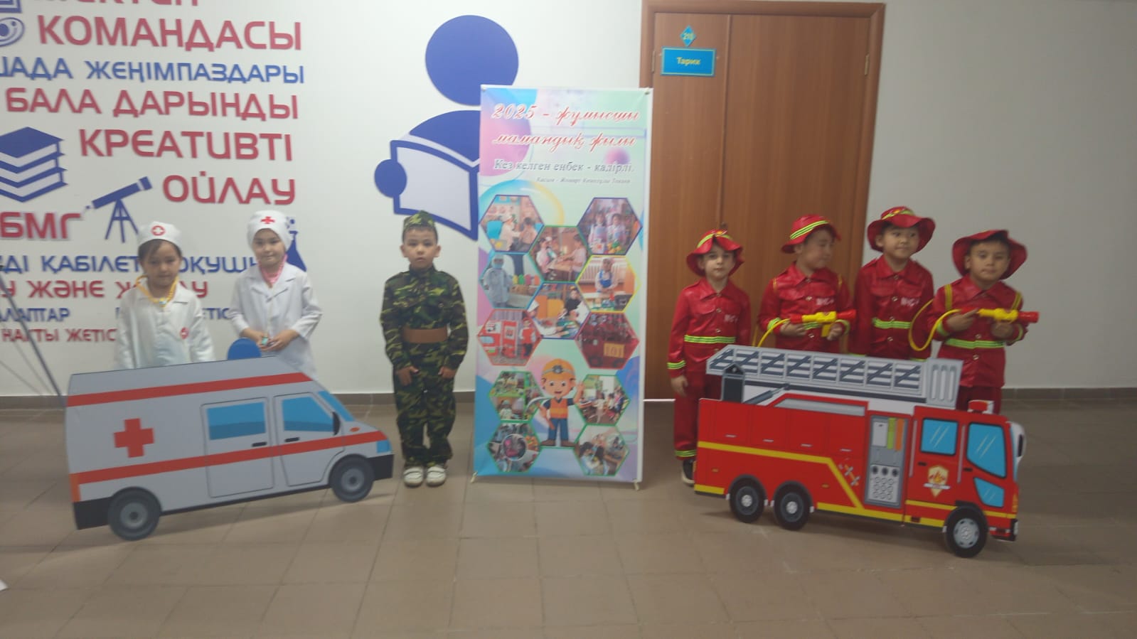«Мамандықтар әлемі» тақырыбында әңгімелесу өткізілді.