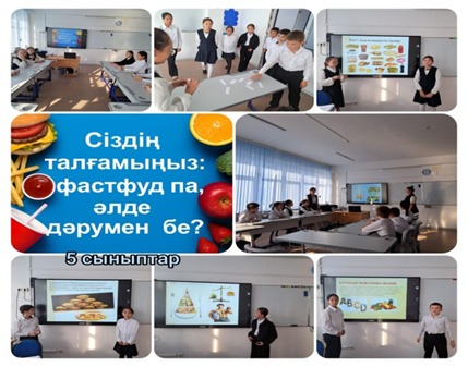«Дұрыс тамақтана білеміз бе?»  тақырыбында өткен пікірталас өтіз3лді.