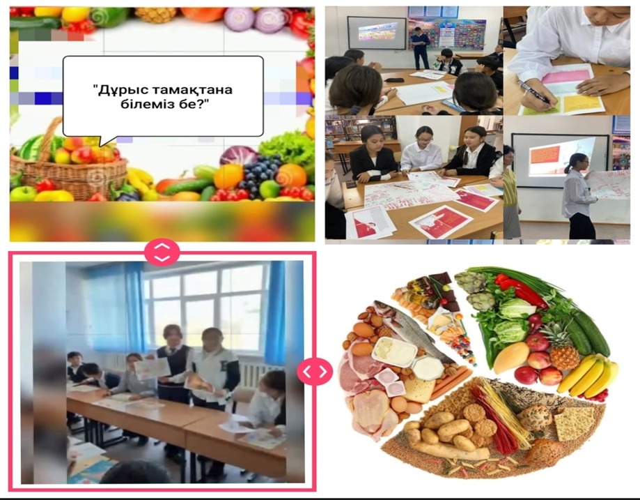 «Сіздің талғамыңыз: дәрумендер немесе фастфуд?»  тақырыбында өткен пікірталас өтілді.