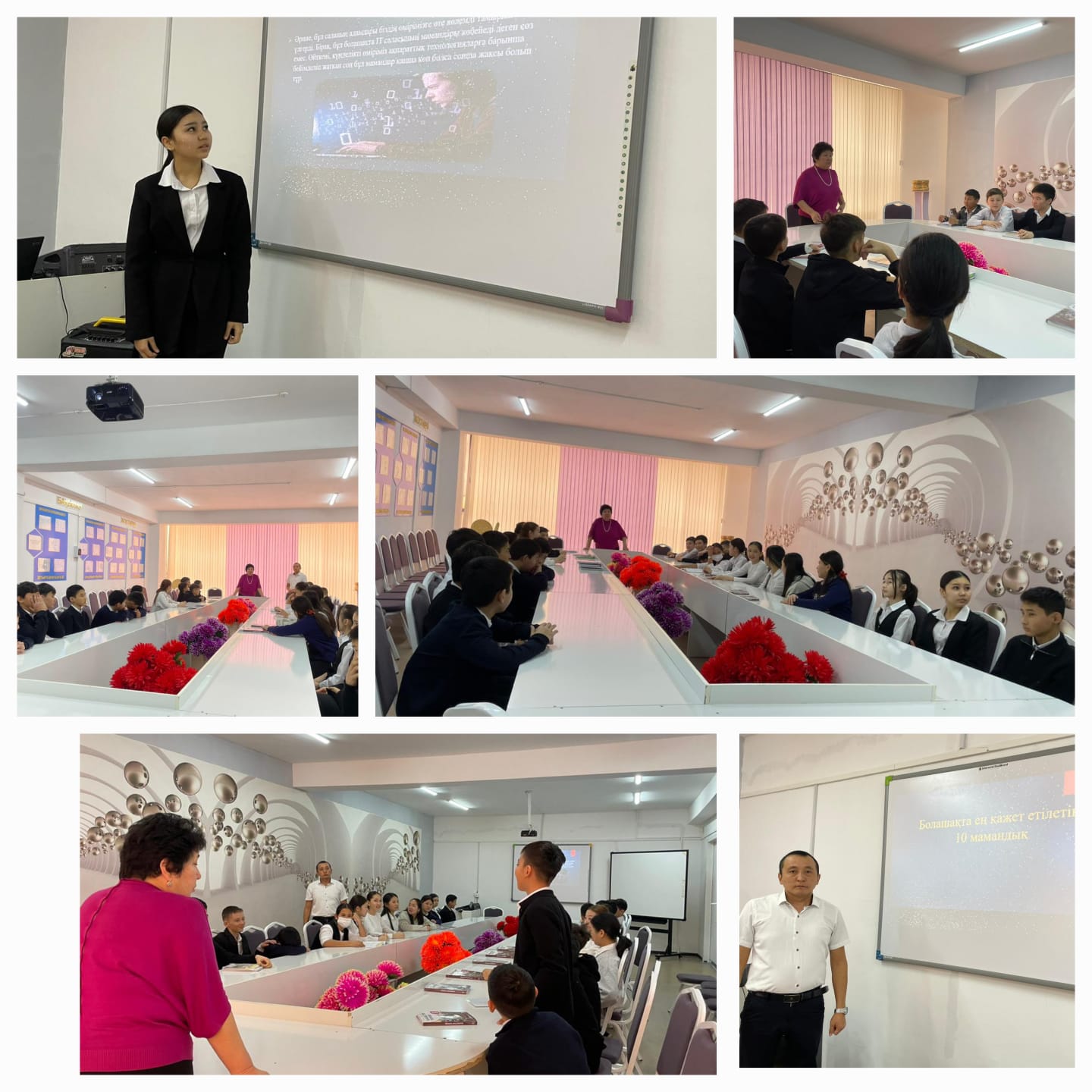 “Болашақтағы мамандықтар” тақырыбында дөңгелек үстел өткізілді.